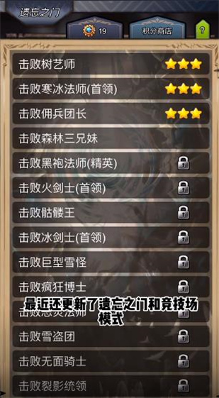 奇境小鎮內購版