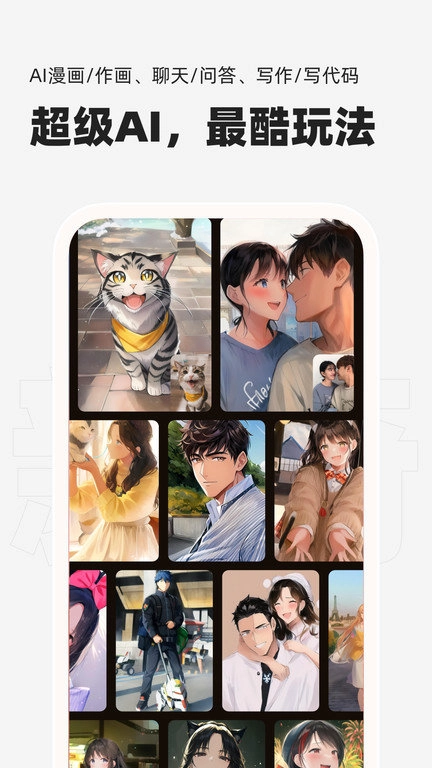 微泡泡免费版截图2