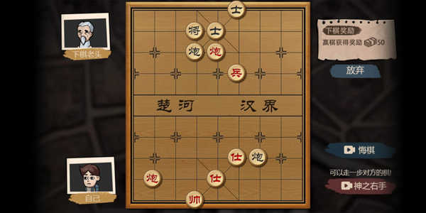 打工生活模拟器最新版(3)