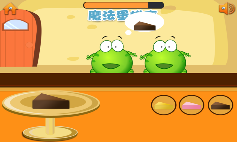 經(jīng)營我的蛋糕店