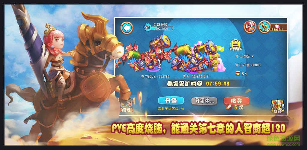 召喚與合成最新版