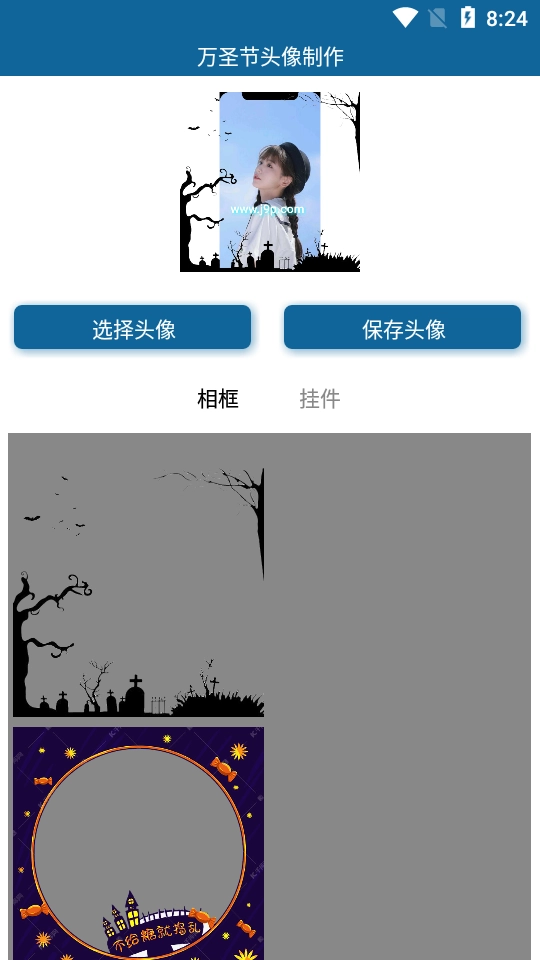 万圣节头像制作截图0