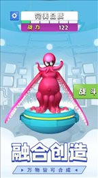 城市恐龍怪獸游戲