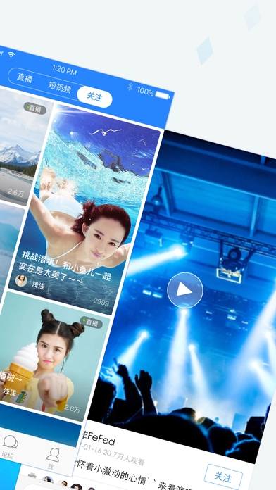 天涯社区2026最新版截图0