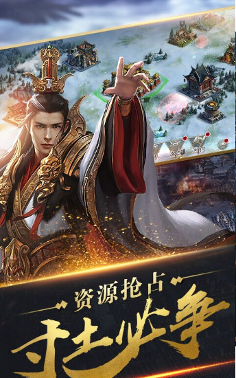 秦時(shí)紛爭(zhēng)