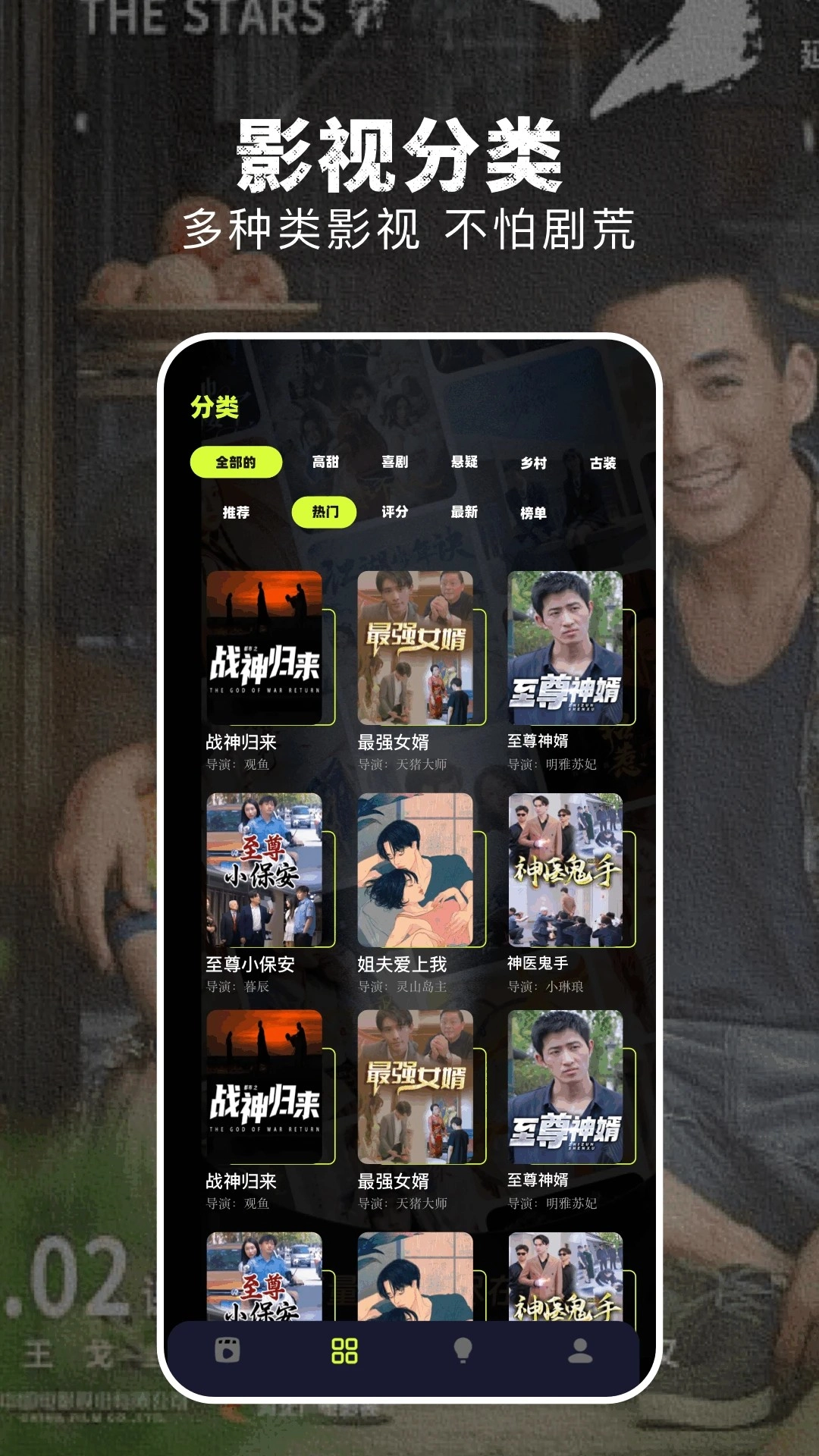 淘剧社2026截图0