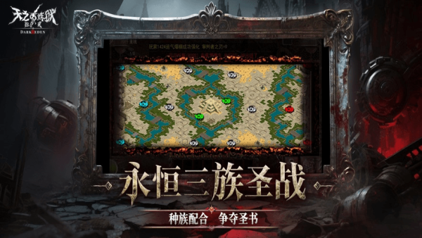 天之炼狱归来(2)