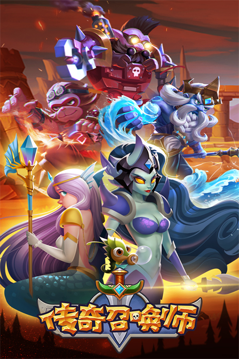 传奇召唤师国际版图4