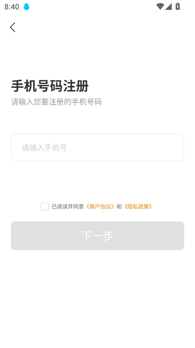 神刀云手机正版