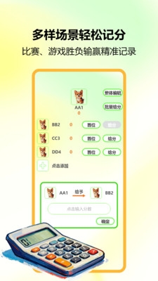 锁屏小组件软件安卓版图2