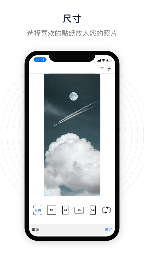 eraser最新版截图1