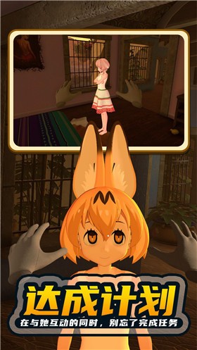 電子女孩2漢化版