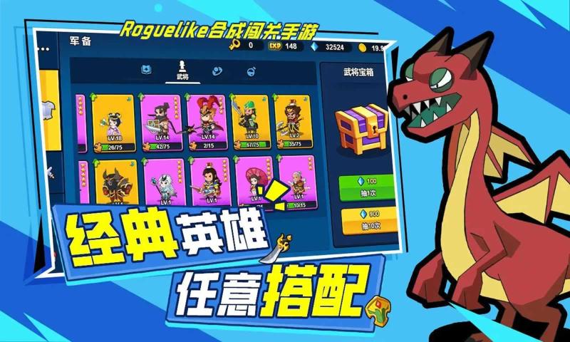 海精靈戰隊手機版