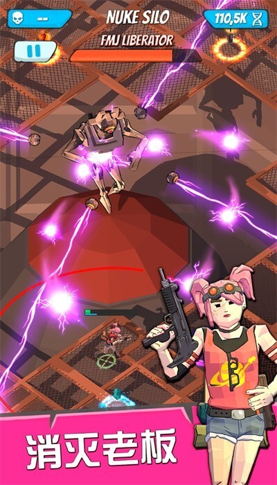 最后的英雄中文版图4