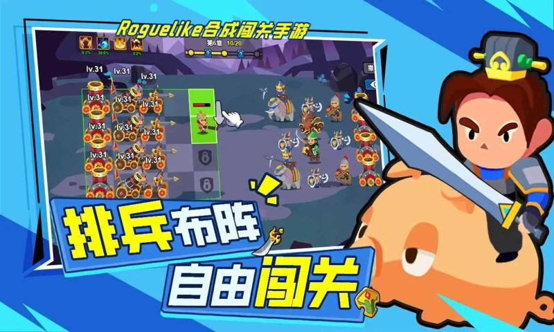 海精靈戰隊手機版