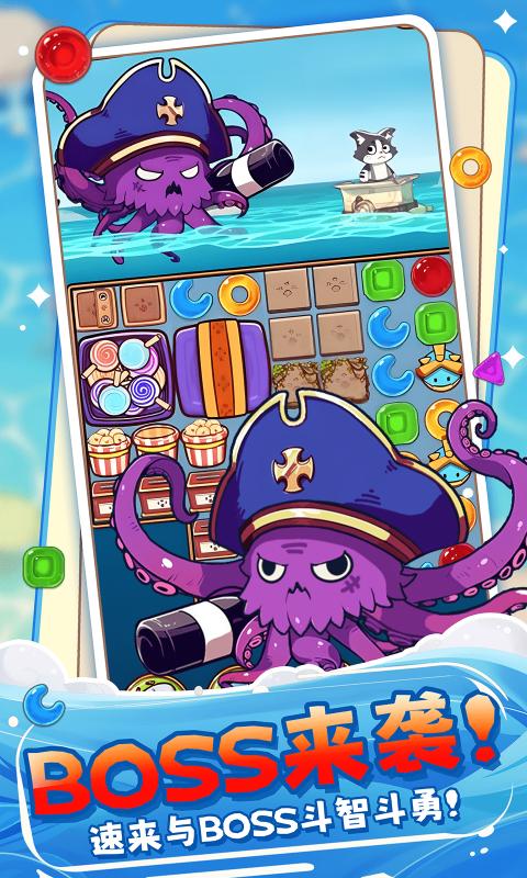 糖果拼樂拼游戲