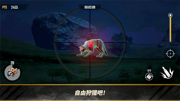 荒野獵人內購版