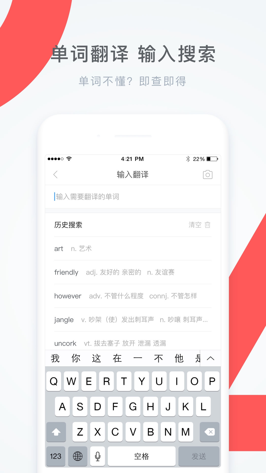 学霸君搜题 图3