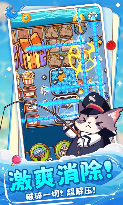 糖果拼樂拼游戲