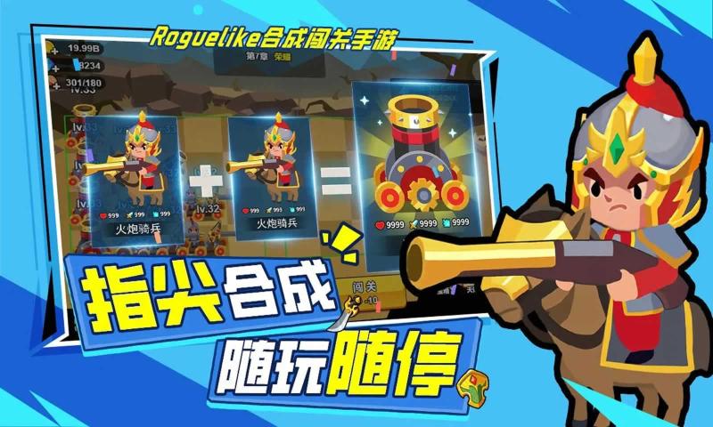 海精靈戰隊手機版