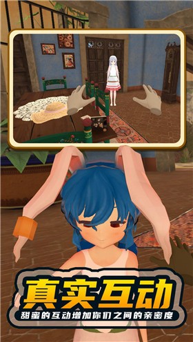 電子女孩2漢化版