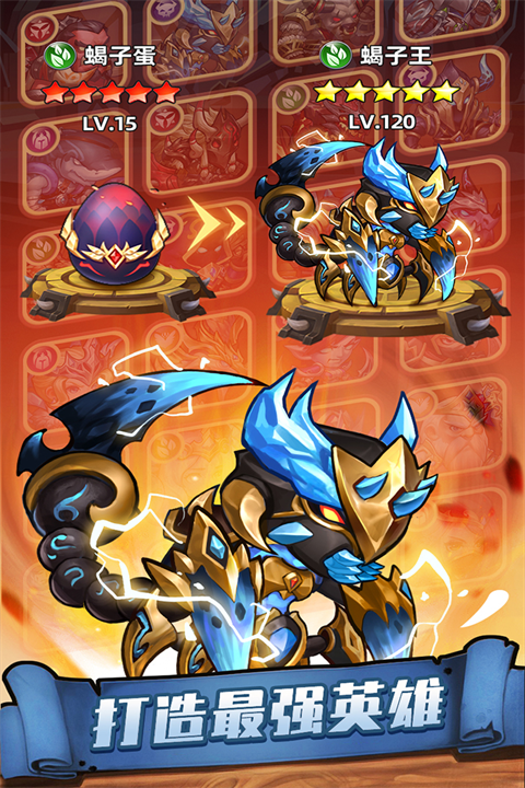 传奇召唤师国际版图1