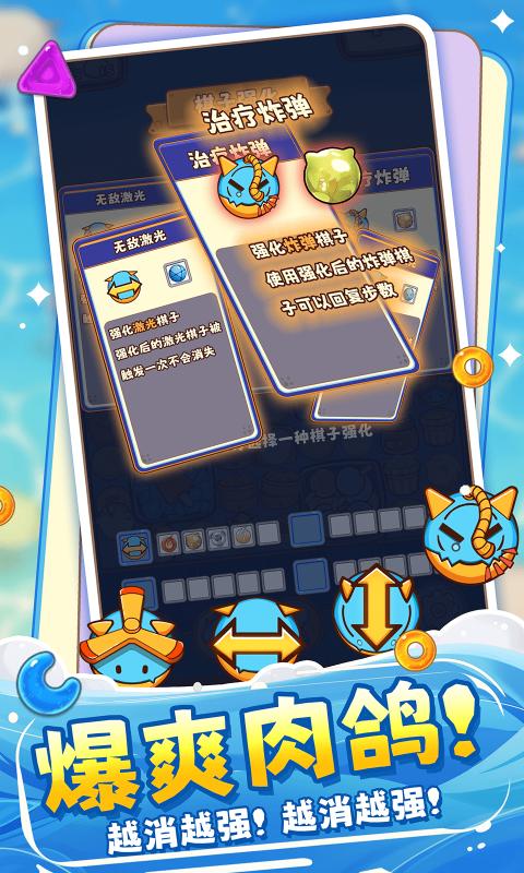 糖果拼樂拼游戲