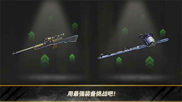 荒野獵人內購版