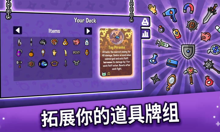 抓抓地牢免費版