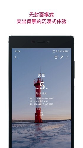 Remember Day最新版(2)