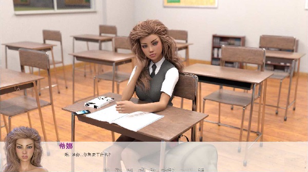 安妮的學生時代