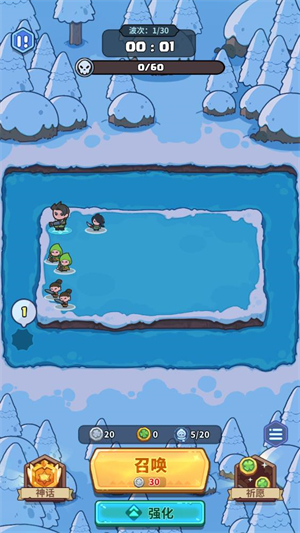 快來當領主正版