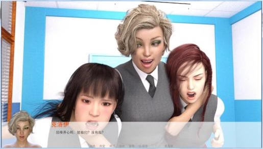 安妮的學生時代