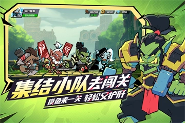 墜落守望者安卓版