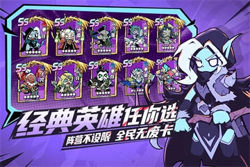 墜落守望者安卓版