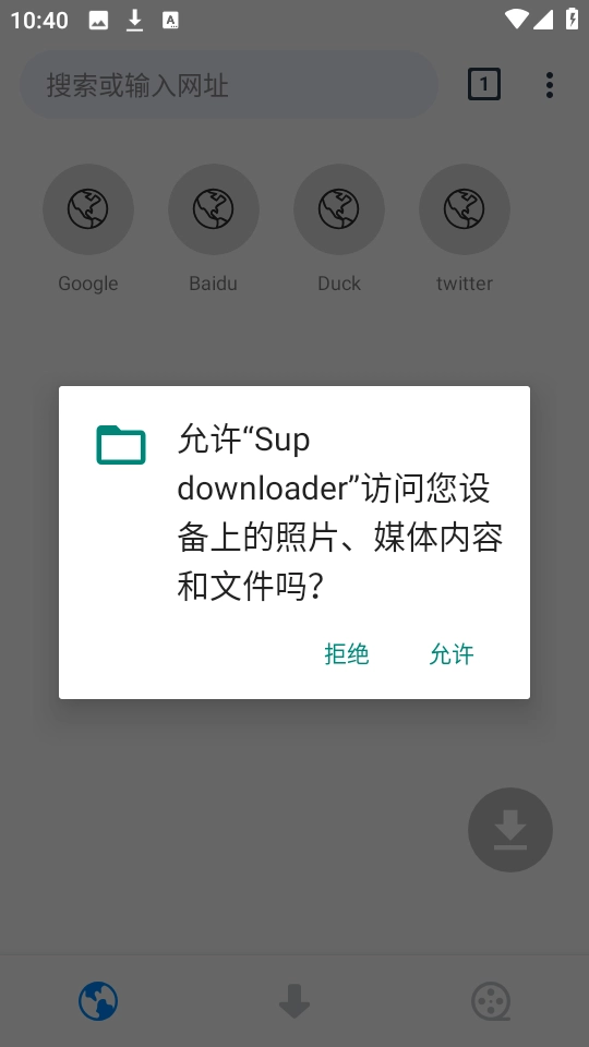 Sup视频器 (2)