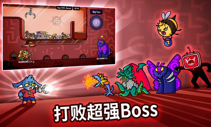 抓抓地牢免費版