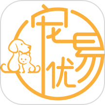 宠易优