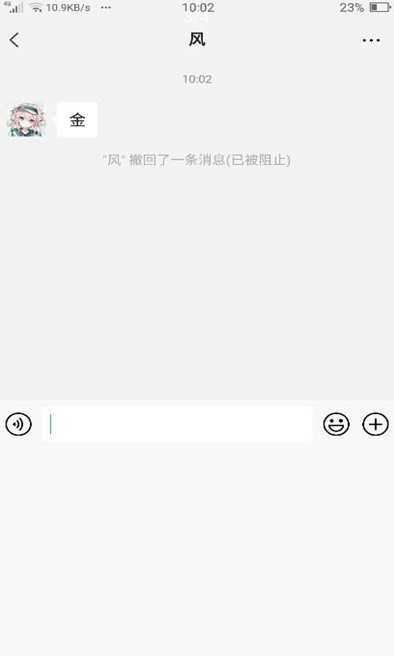 微信增强模块 (4)