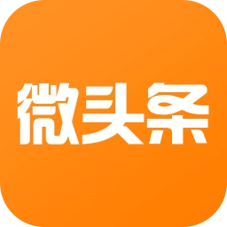 微头条