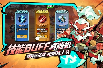 墜落守望者安卓版