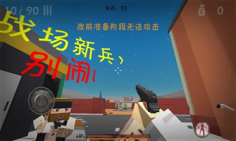 僵尸小鎮最新版