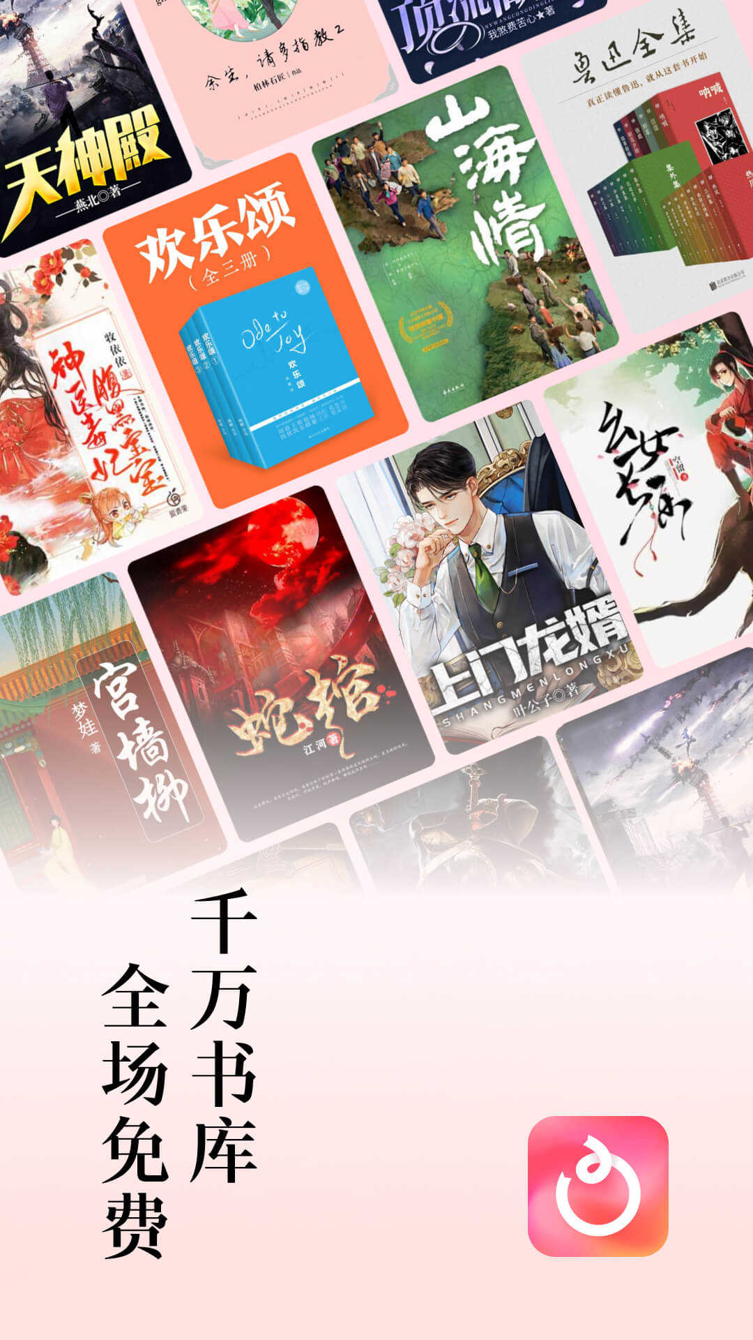 红果免费短剧2025版-图1