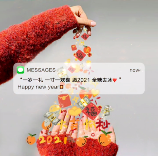 鼠实不易牛转乾坤 (2)