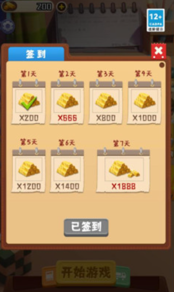 萬寧軍棋大招版