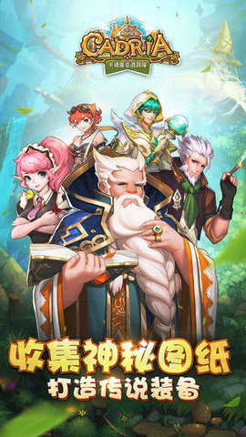 卡德里亚道具屋-图2