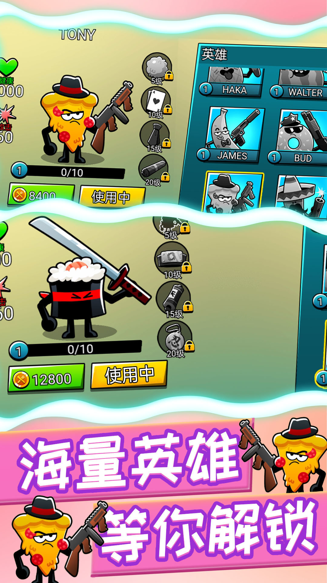 植物反擊作戰(zhàn)