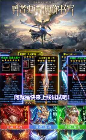 榮耀爭巔紅包版