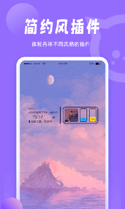 小妖精美化旧版