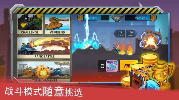 迷你坦克英雄爭霸2025